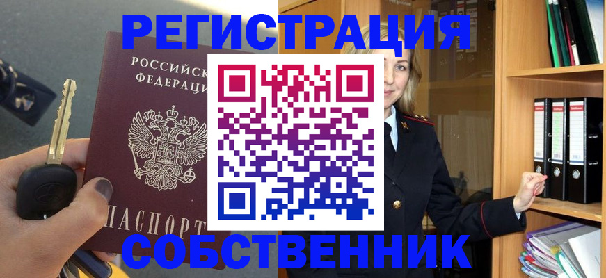 временная регистрация госуслуги в Струнино