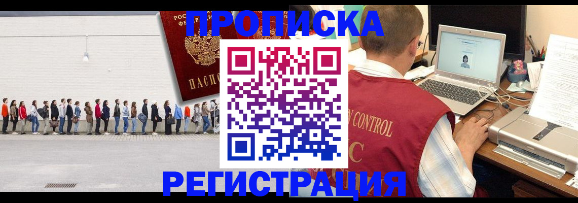 временная регистрация госуслуги в Струнино