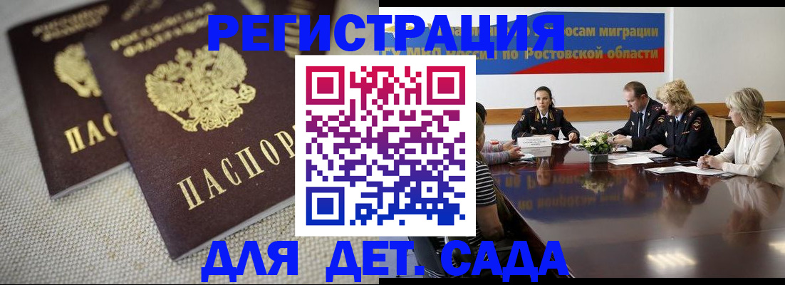 временная регистрация адрес в Струнино